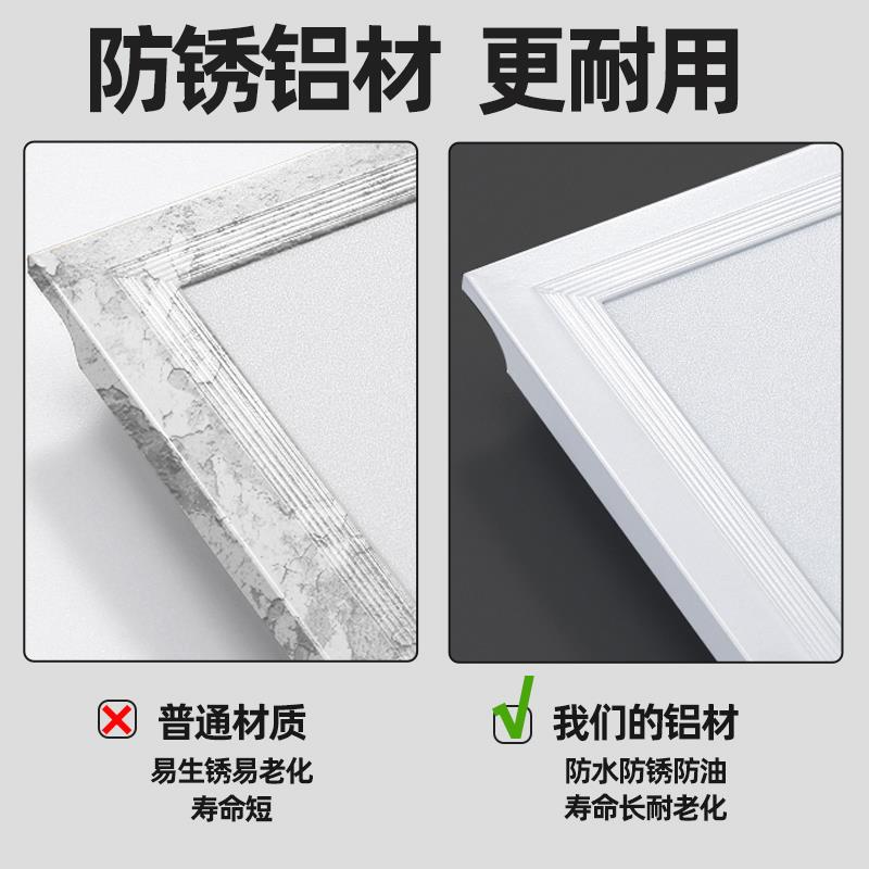 30x60悬吊式天花板平板灯厨房吸天花板铝扣灯集成吸顶灯面板灯厨