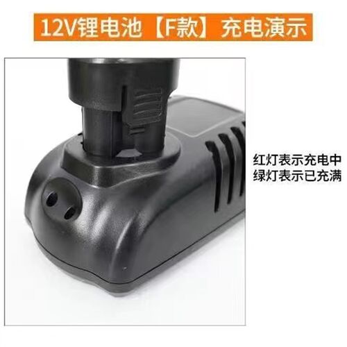适用于 東城用12V电起子充电锂电钻电动螺丝刀 锂电池座充充电器