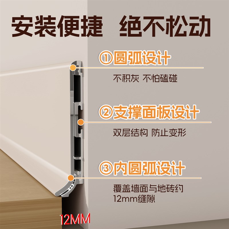 铝合金踢脚板6cm超薄黑色卡扣不锈钢金属贴脚线弧形极窄踢脚线条