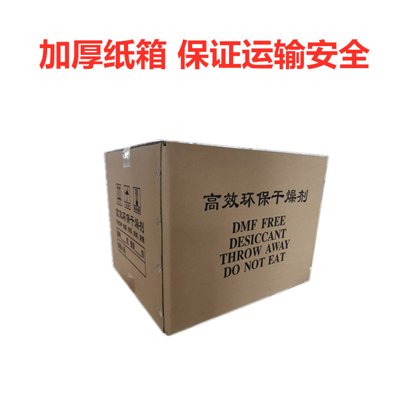 工业用矿物干燥剂500克防潮除湿包 大包装室内防霉干燥袋适用仓库