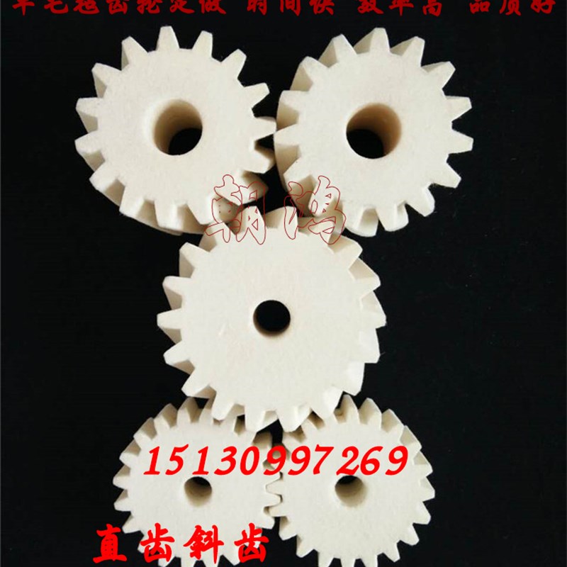 羊毛毡润滑齿轮工业毛毡块毛毡圈 毛毡条 毛毡绳 毛毡筒 异性定做