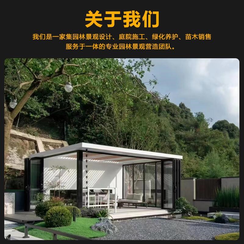 江浙沪专业别墅花园设计施工庭院景观绿化屋顶露台小院子改造装修