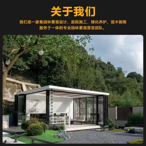 江浙沪专业别墅花园设计施工庭院景观绿化屋顶露台小院子改造装修