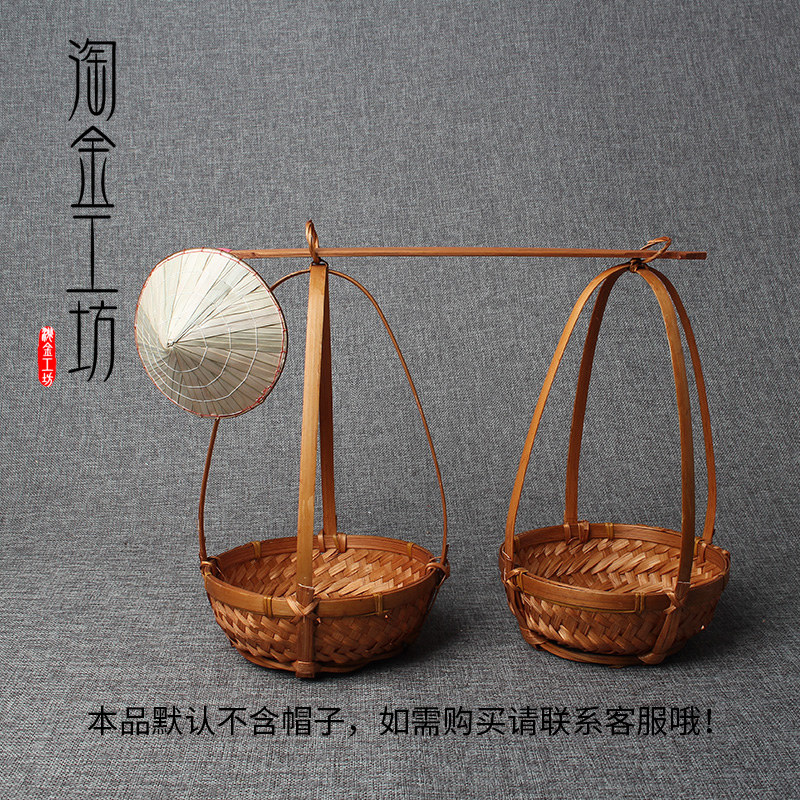 手工竹编工艺制品小簸箕筲箕竹篓竹篮子瓜果篮竹果盘手提篮扁担挑