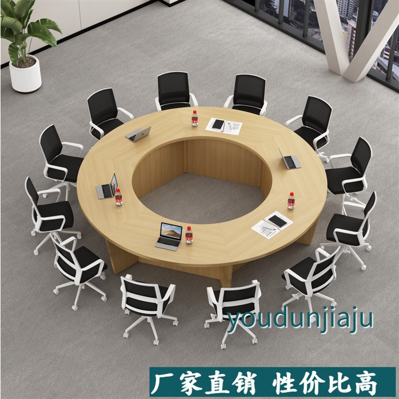 办公室现代简约圆形会议桌椅组合学校定制圆形大会议桌子创意圆桌
