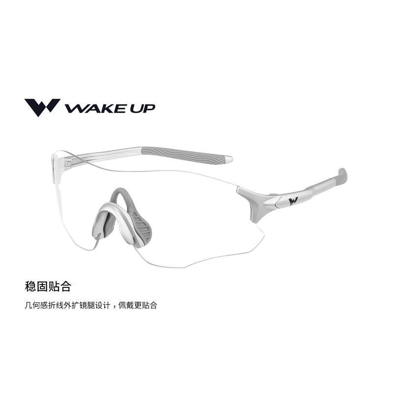 Wake up运动眼镜变色马拉松跑步偏光骑行防风护目镜 WP14SN1041