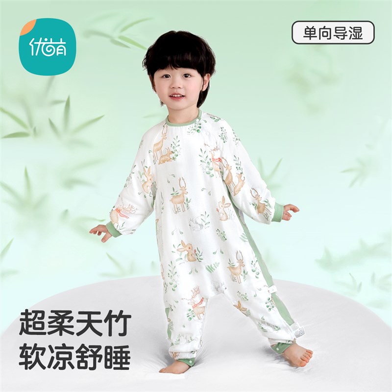 婴儿竹棉纱布睡袋春秋款宝宝分腿防踢被子儿童夏季空调房护肚睡衣