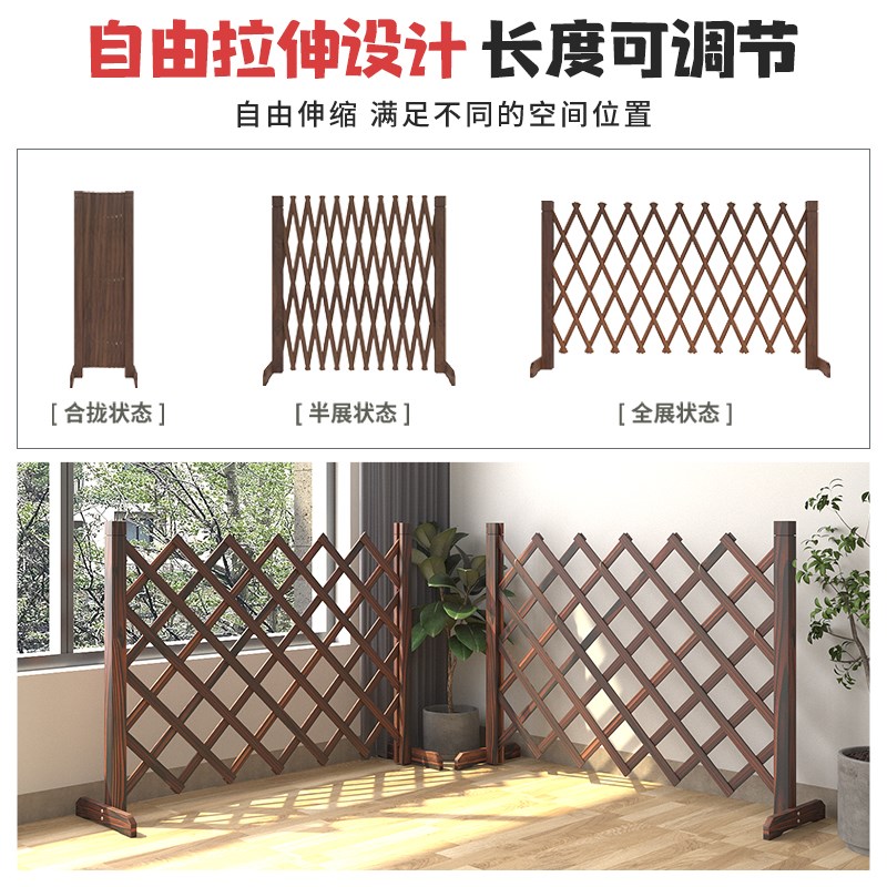 防腐木栅栏室内可伸缩隔断分区护栏栅栏门宠物围栏装饰植物爬藤架