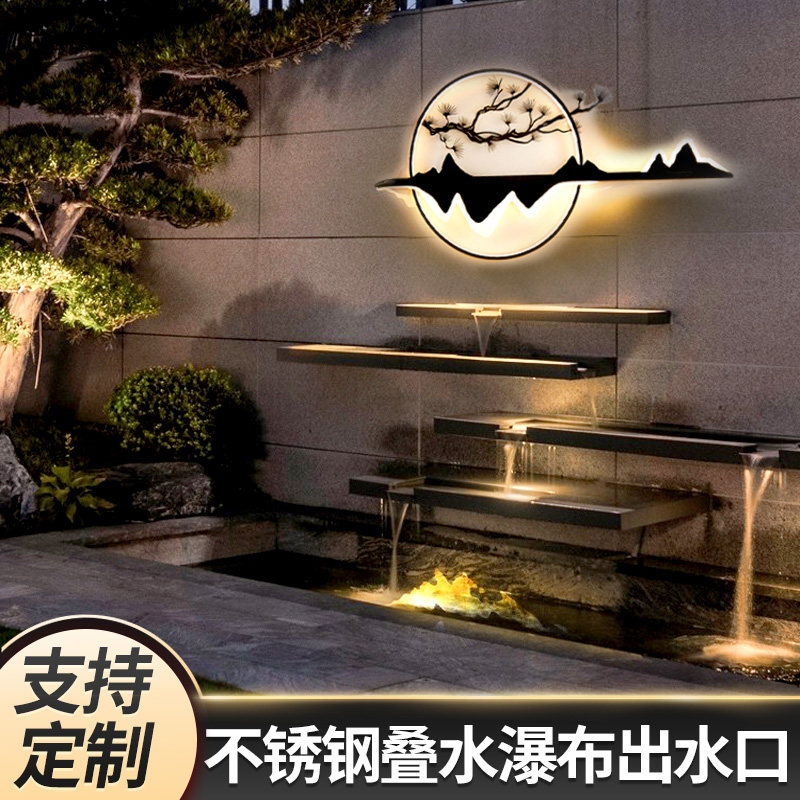 水幕墙流水墙景观墙户外庭院流水槽花园鱼池水幕水帘不锈钢叠水瀑