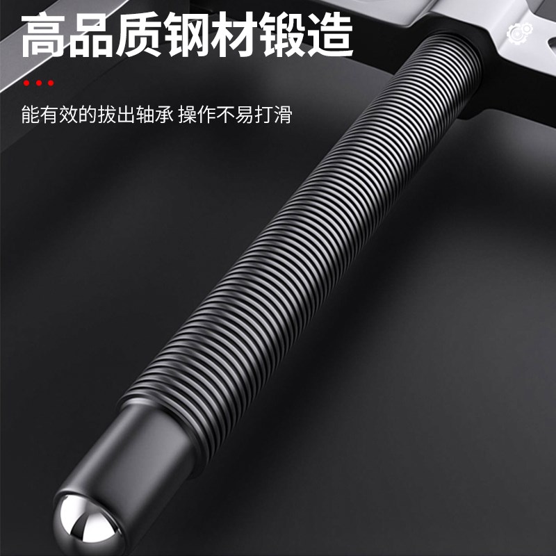 HUGO二爪两脚拉马轴承拆卸小型多功能拔轮器拉拔内轴承取出器