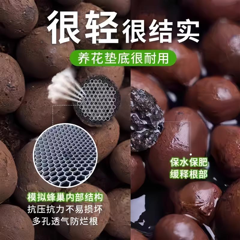 陶粒垫底养花专用营养土多肉盆栽防烂根铺面石水培轻花卉透气颗粒