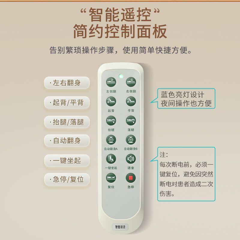 电动起背护理床家用多功能卧床老人瘫痪病人升降床垫翻身抬腿辅助