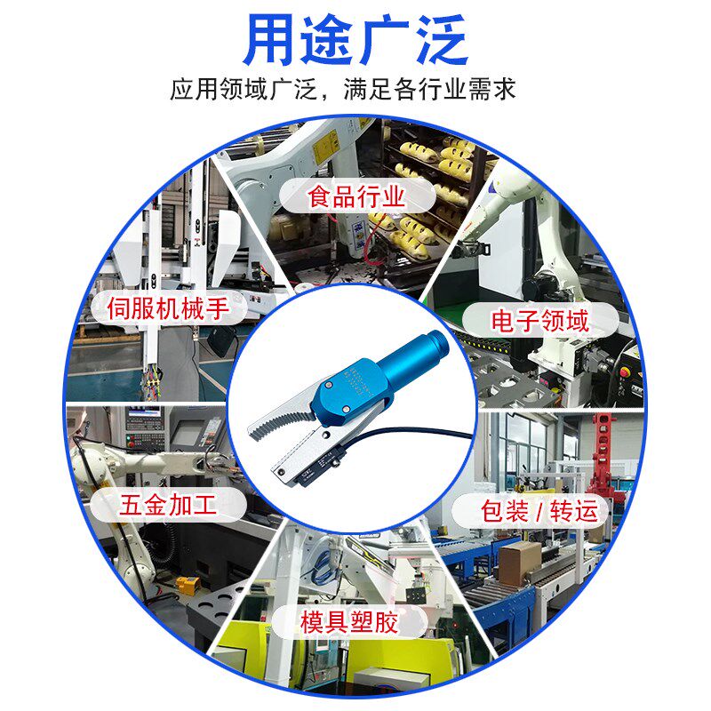 机械手配件夹具GRZ20-16锯齿型Y型气动水口夹治具迷你强力夹子