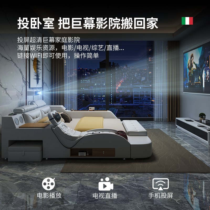 榻榻米床 按摩真皮现代简约主卧双人床 1.8米多功能婚床储物软床