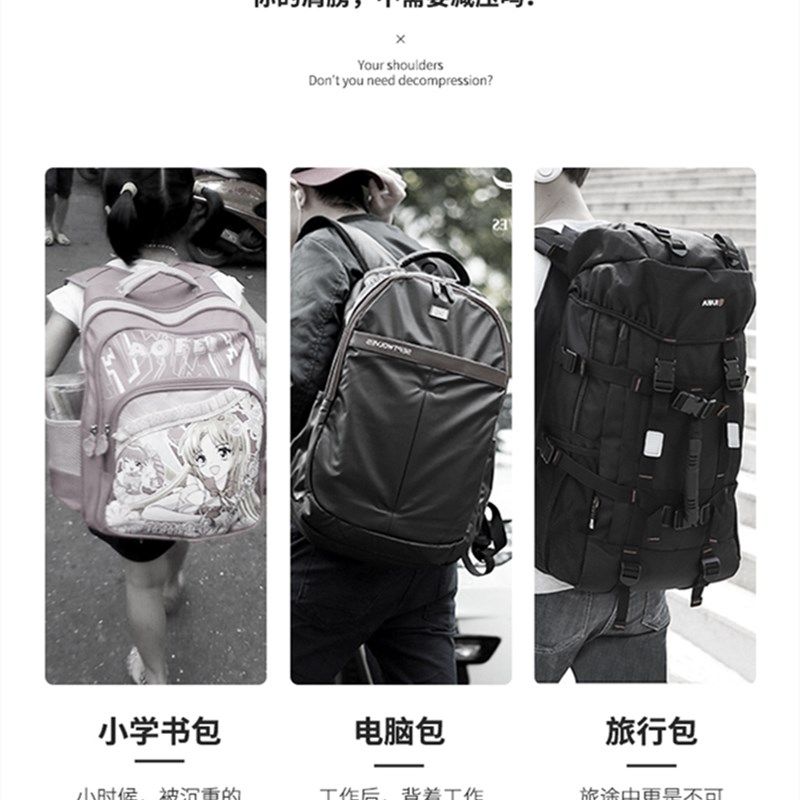 反重力减压肩带揹包 可调式肩垫背带配件 气囊式登山包用护肩书包