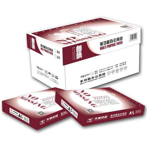 重庆天章无缺A4纸A3/A5纸 A4/A3打印/复印纸 70G 纯木桨纸 白纸