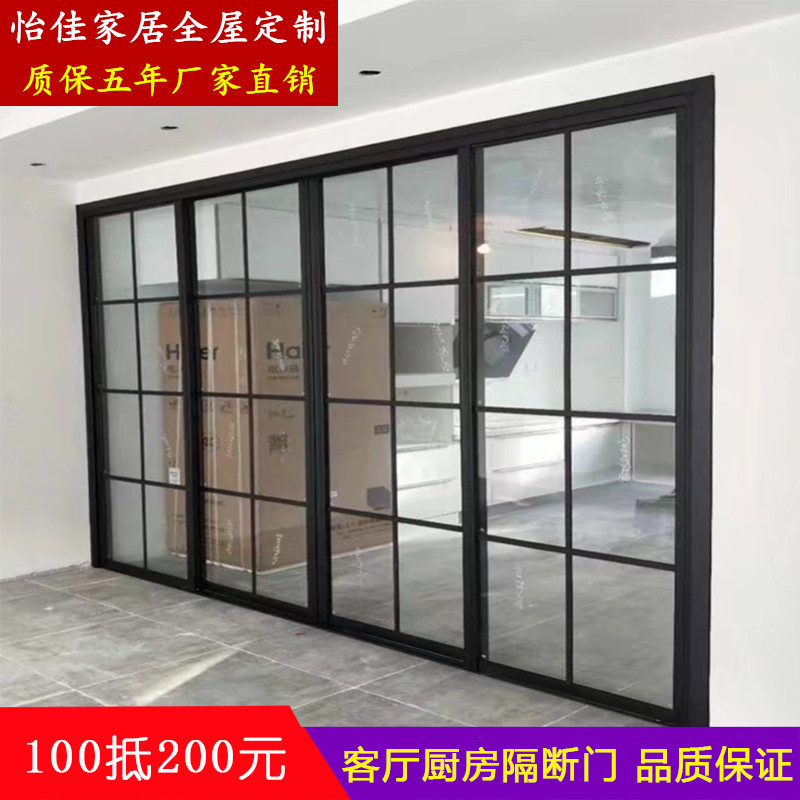北京定制铝镁钛合金阳台厨房客厅卧室隔断推拉门隔音保暖推拉门