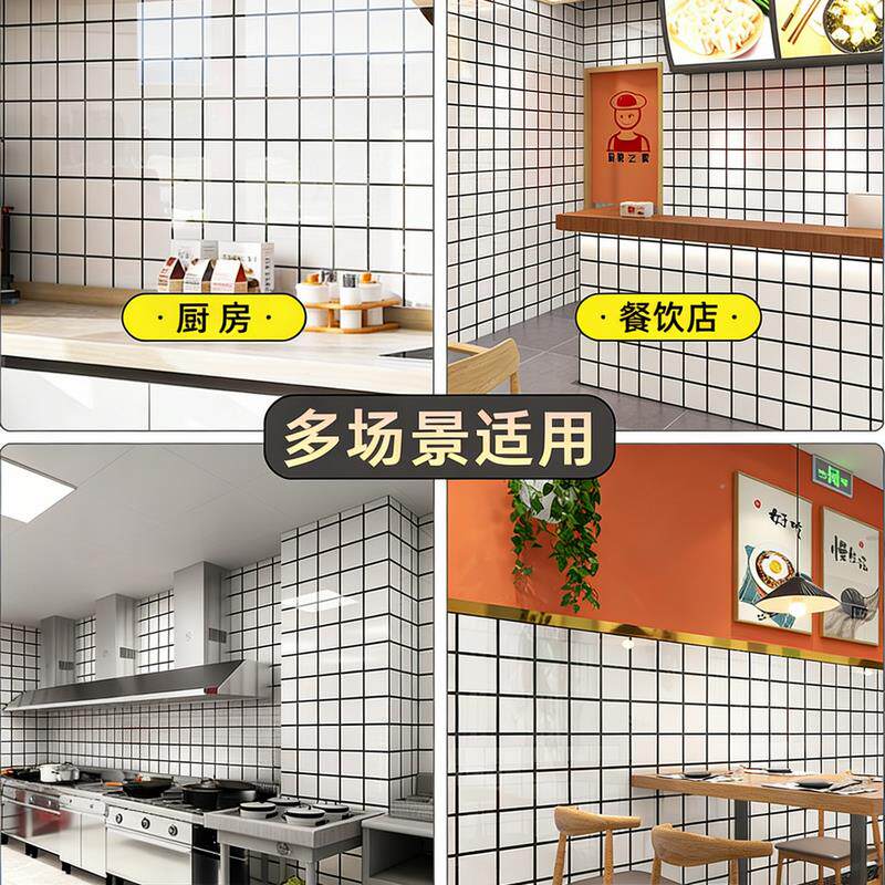 铝塑板自粘墙纸背景墙壁纸高级感墙面遮丑装饰大理石瓷砖贴护墙板