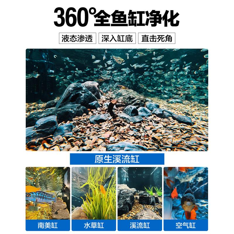 硝化细菌鱼缸专用净水剂水质净化清澈消化活菌稳定生物酶分解粪便