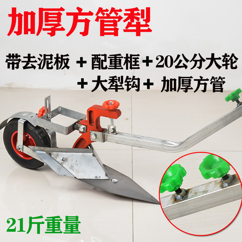 手拉犁微耕机铧式犁人力手捞犁开沟犁起垄器开沟器农机具
