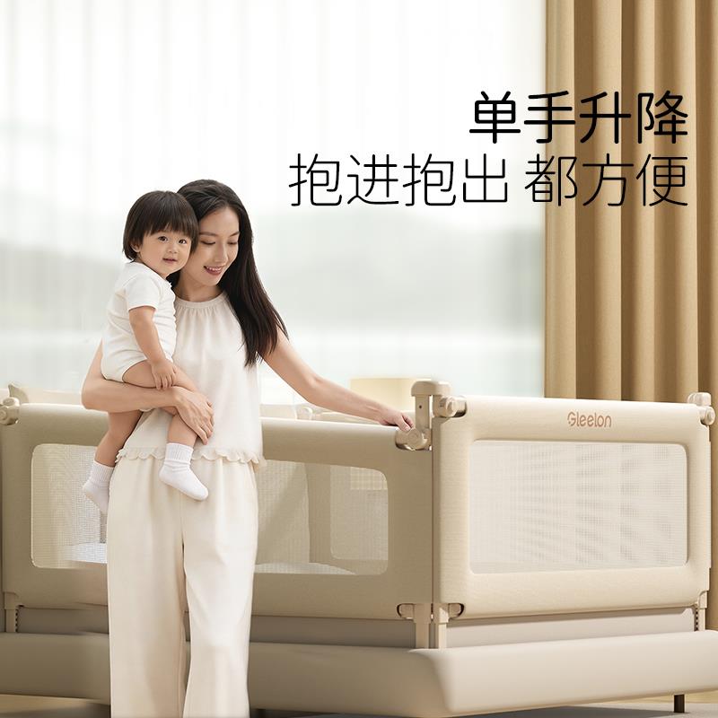 床围栏护栏宝宝床上防护栏婴儿围挡床边防摔挡板加高安全一面床围