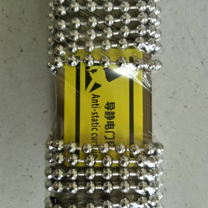 厂家直销防静电门帘304不锈钢珠帘静电消除挂帘工业用导静电门帘