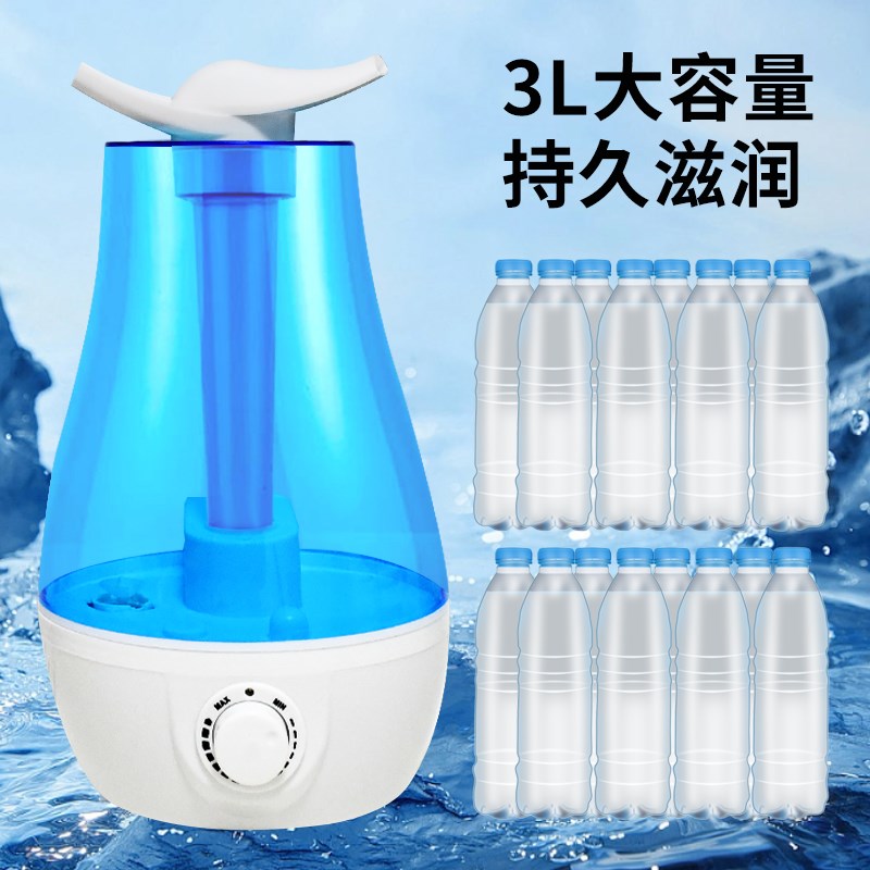 跨境超声波空气加湿器空调房家用卧室婴幼适用大喷雾加湿双喷头