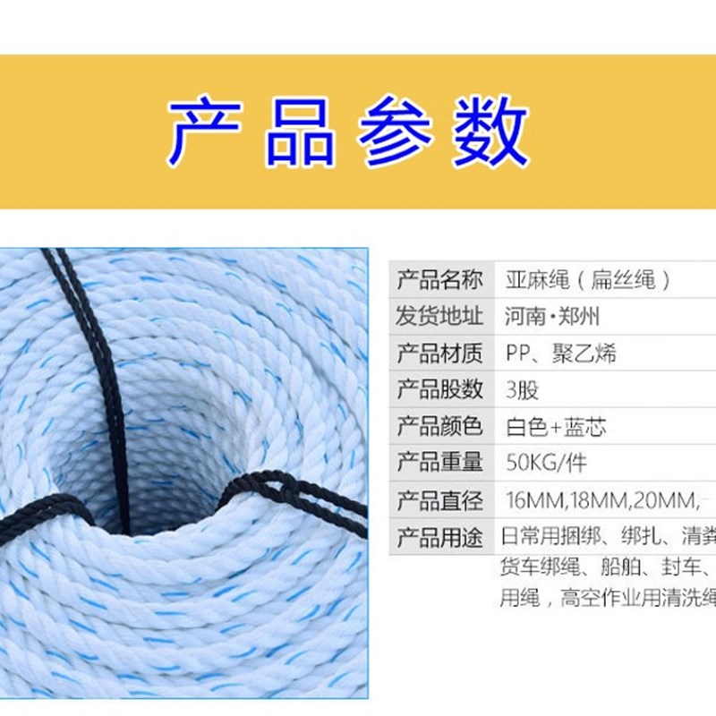 养殖场猪场自动清粪机专用绳子刮粪机绳子清粪机绳子呢绒绳亚麻绳