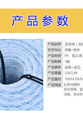 养殖场猪场自动清粪机专用绳子刮粪机绳子清粪机绳子呢绒绳亚麻绳
