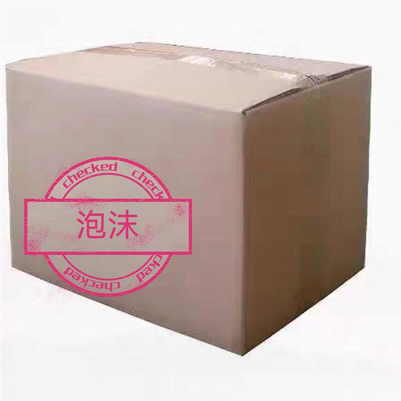 老客户专拍 顺丰泡沫箱 京东原箱(套箱打包发货)当天发货包邮