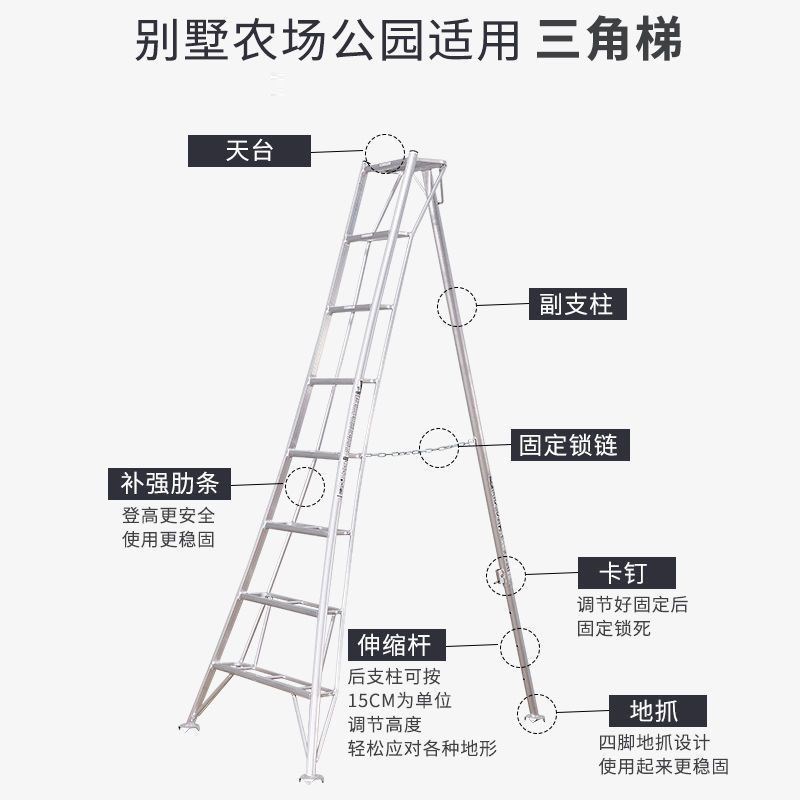 铝合金三角梯果园专用梯子加宽踏板轻便园林三脚梯家用采摘修剪梯