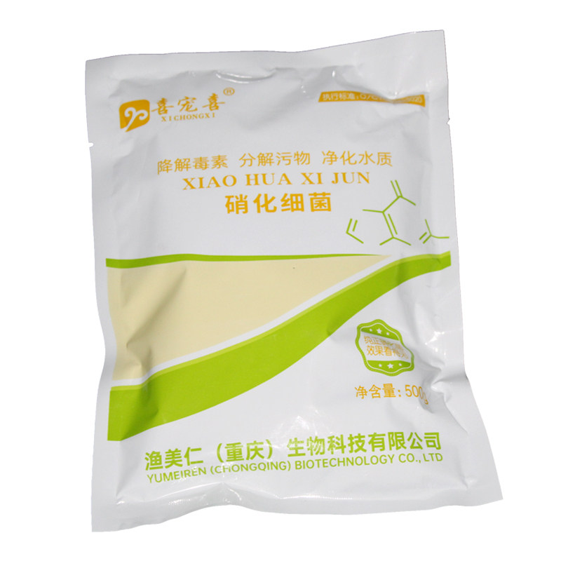 硝化细菌消化菌鱼池塘水产养殖水质净水剂水族鱼缸活菌液稳定水质