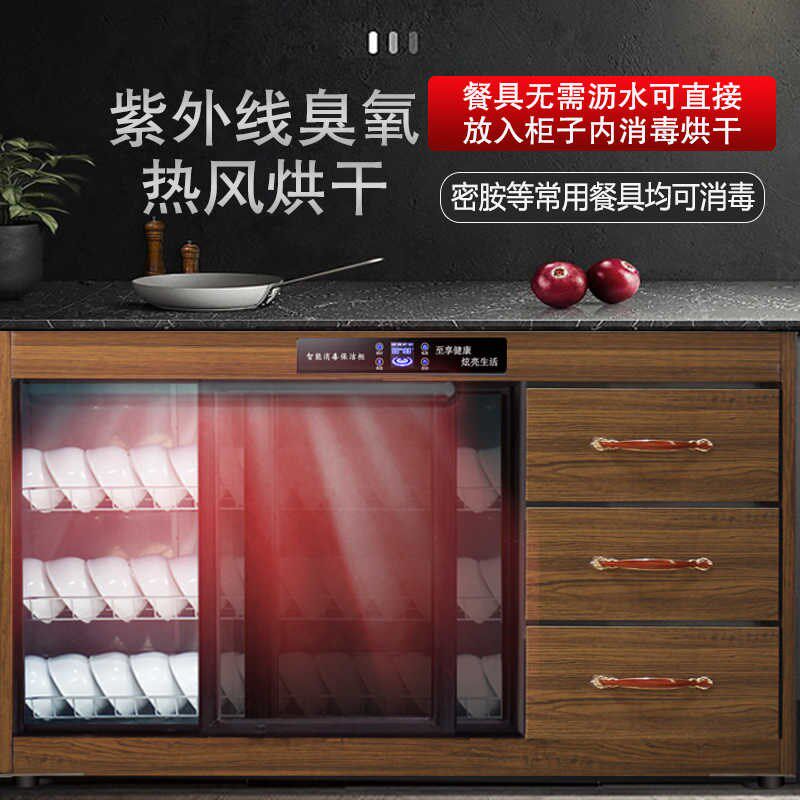 嵌入式消毒柜商用家用双门左右推拉门带烘干可定做包厢餐厅餐边柜