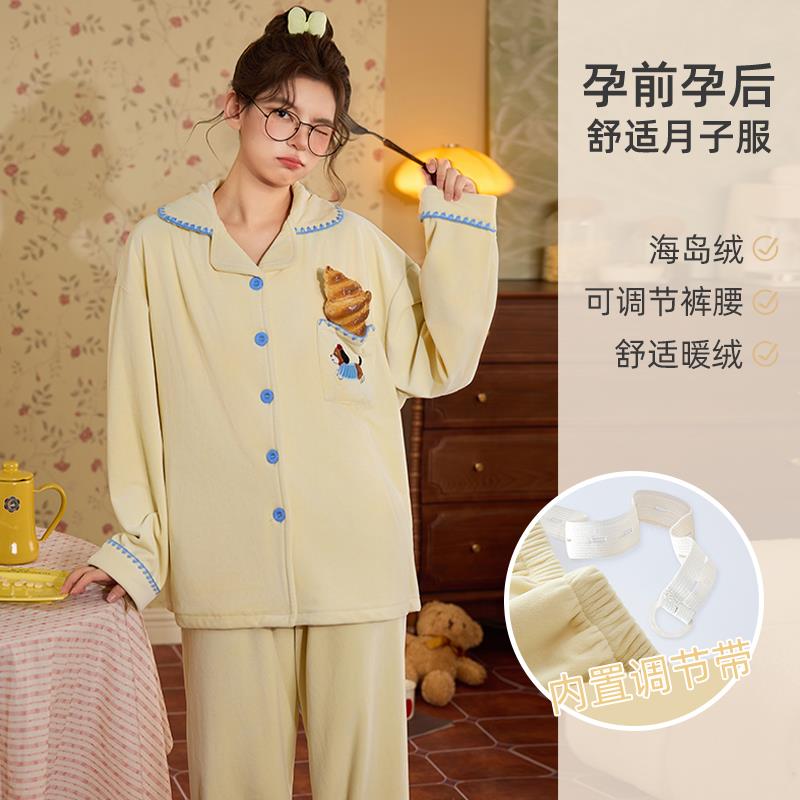 秋冬季天海岛绒月子服女士新款珊瑚绒孕妇保暖薄绒睡衣家居服套装