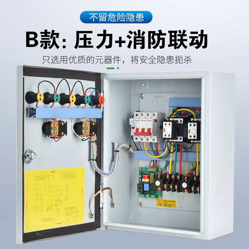 管道增压稳压水泵控制箱一用一备消防生活供水电接点压力表控制柜