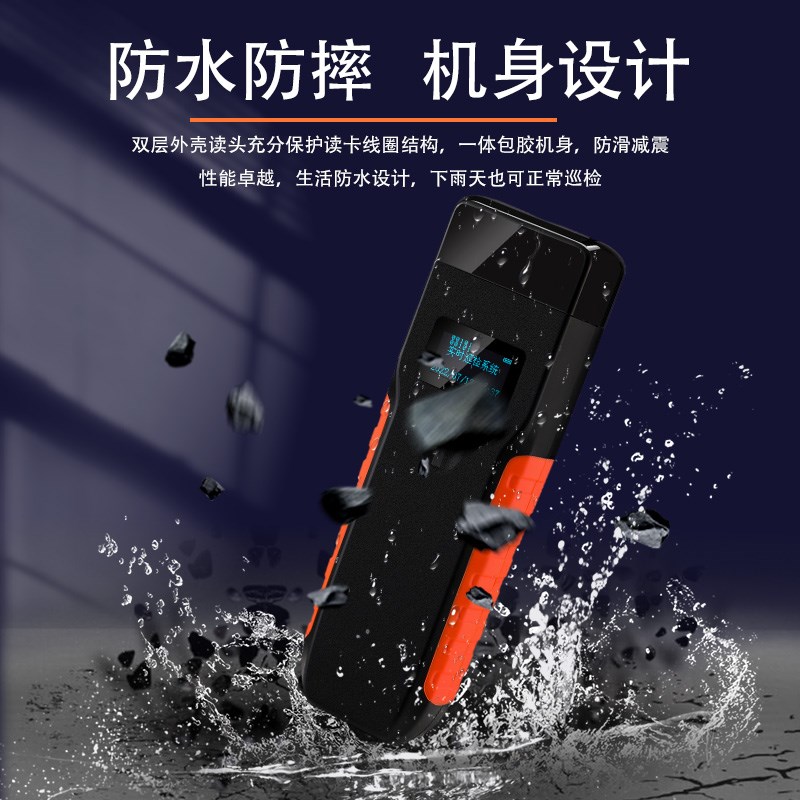 4G实时上传巡检器保安巡逻打卡签到巡更机电子巡更棒安保巡查系统