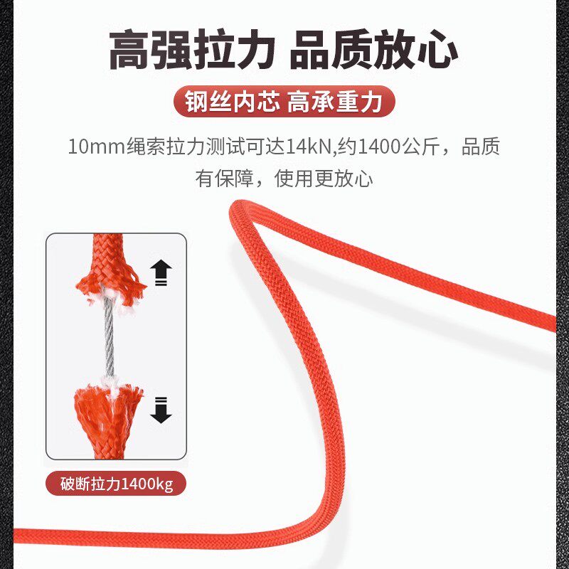 应急逃生救援绳子高楼火灾速降绳救生绳家用安全绳套装高层缓降器