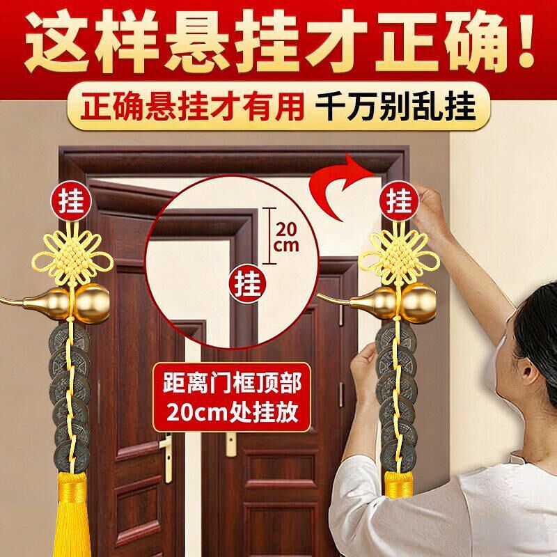 六帝钱真品2026马年五黄二黑铜钱带绳黄铜葫芦铃铛门对门五帝挂件