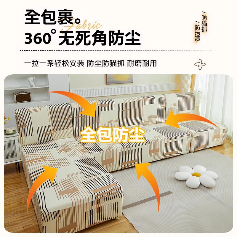 新款无扶手沙发套罩全包四季通用防猫抓弹力三座一贵妃沙发保护套