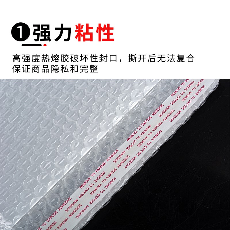 复合珠光膜信封气泡袋泡沫打包袋快递加厚防震自粘泡泡袋定制