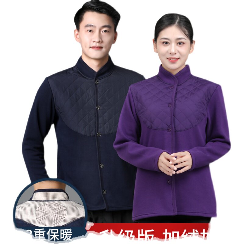 护肩膀坎肩睡觉男士护肩颈保暖周炎自发热中老年护肩衣套加厚女冬