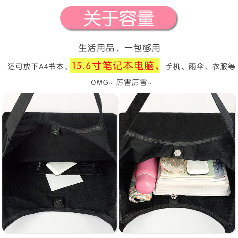 帆布包女2026新款学生手提袋黑色布袋子大容量上班通勤高级单肩包