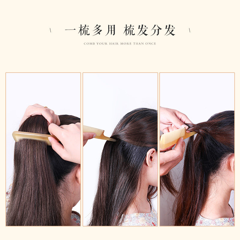 小女孩儿童用天然角尖尾梳采发专用配送线密齿牛宝家用直发