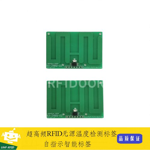 EM4325芯片6C6D协议超高频载码体UHF RFID测温度闪光智能电子标签