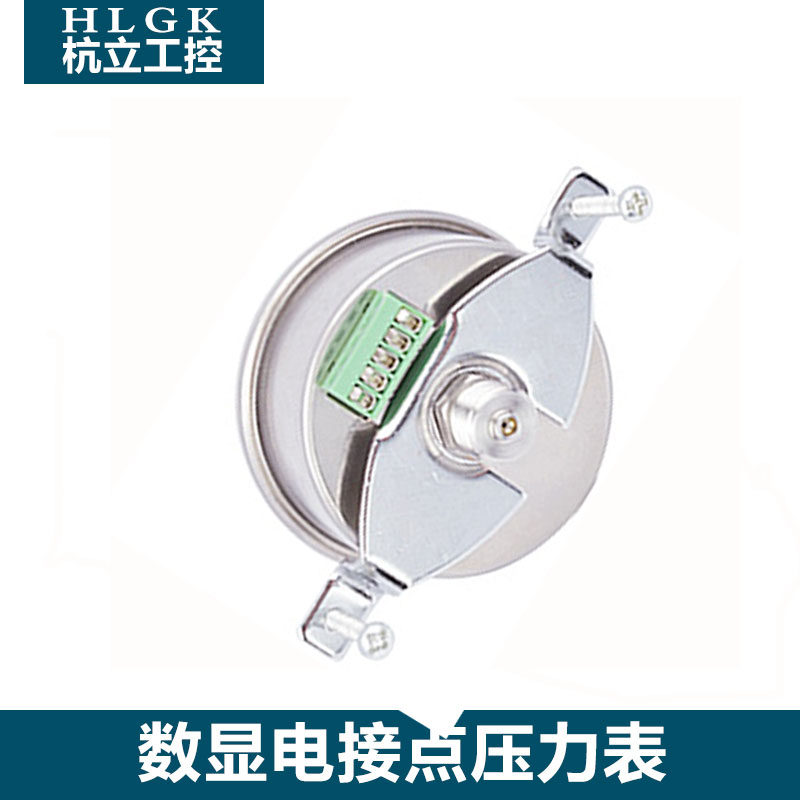 60型数显压力表数字显示电接点压力开关控制器水液气真空负压表