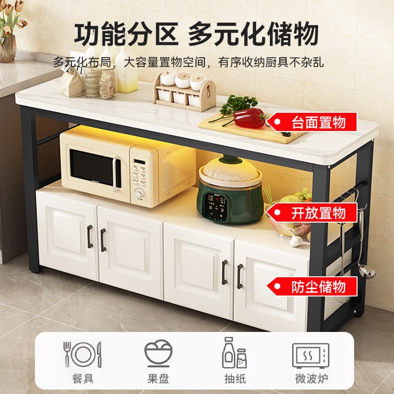 岩板厨房置物架切菜桌操作台落地多层微波炉烤箱储物收纳双层柜子