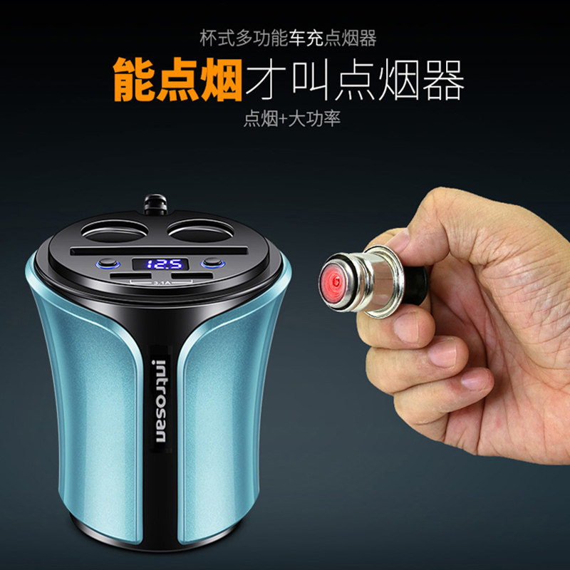 车载点烟器充电器快充一拖二转换头汽车一拖三usb接口多功能杯式