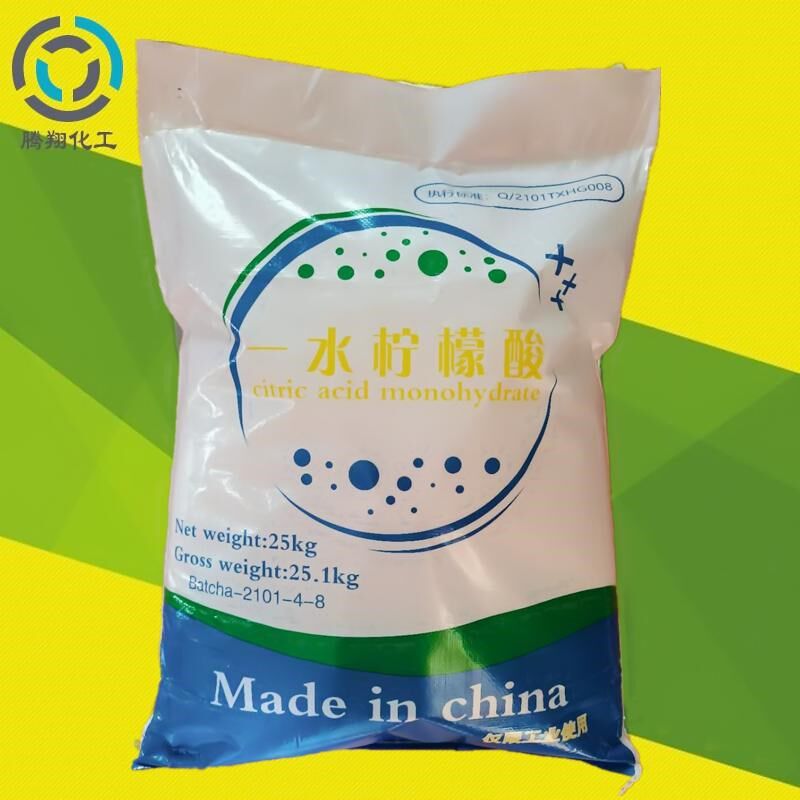 工业级柠檬酸25公斤管道清洗污水处理瓷砖空调饮水机柠檬酸除垢剂