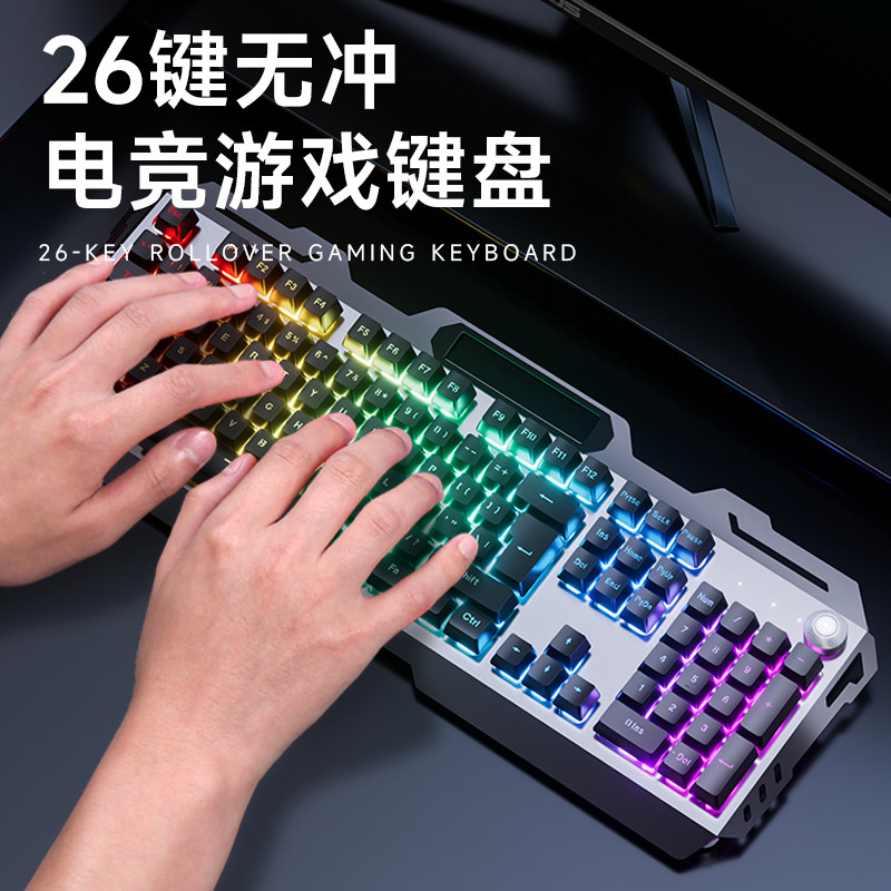 狼蛛真机械手感键盘鼠标套装有线电竞游戏专用键鼠无线电脑台式男