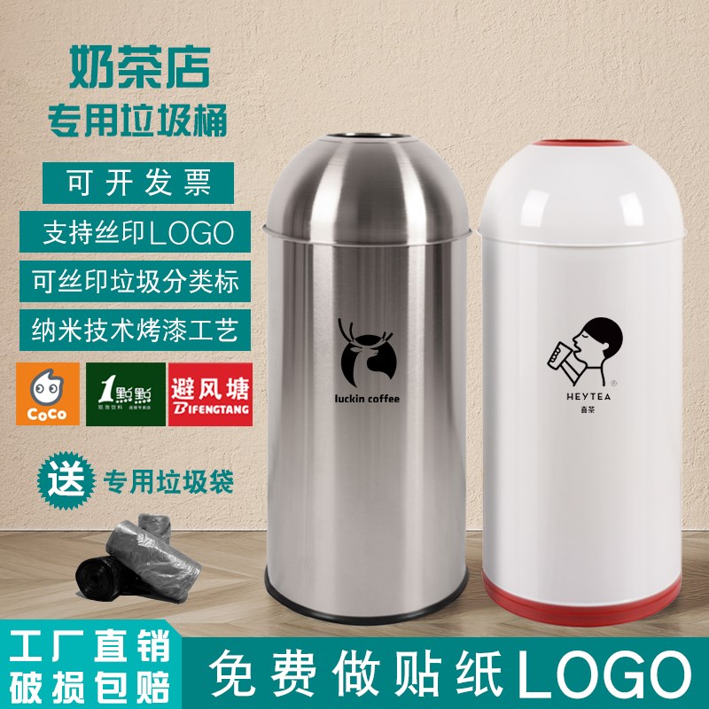 圆形奶茶店垃圾桶商用大容量健身房咖啡厅吧台不锈钢子弹头垃圾桶
